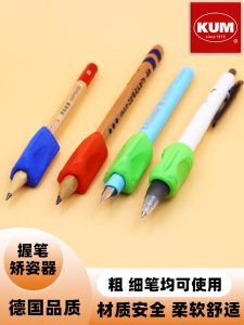 Pencil Grip